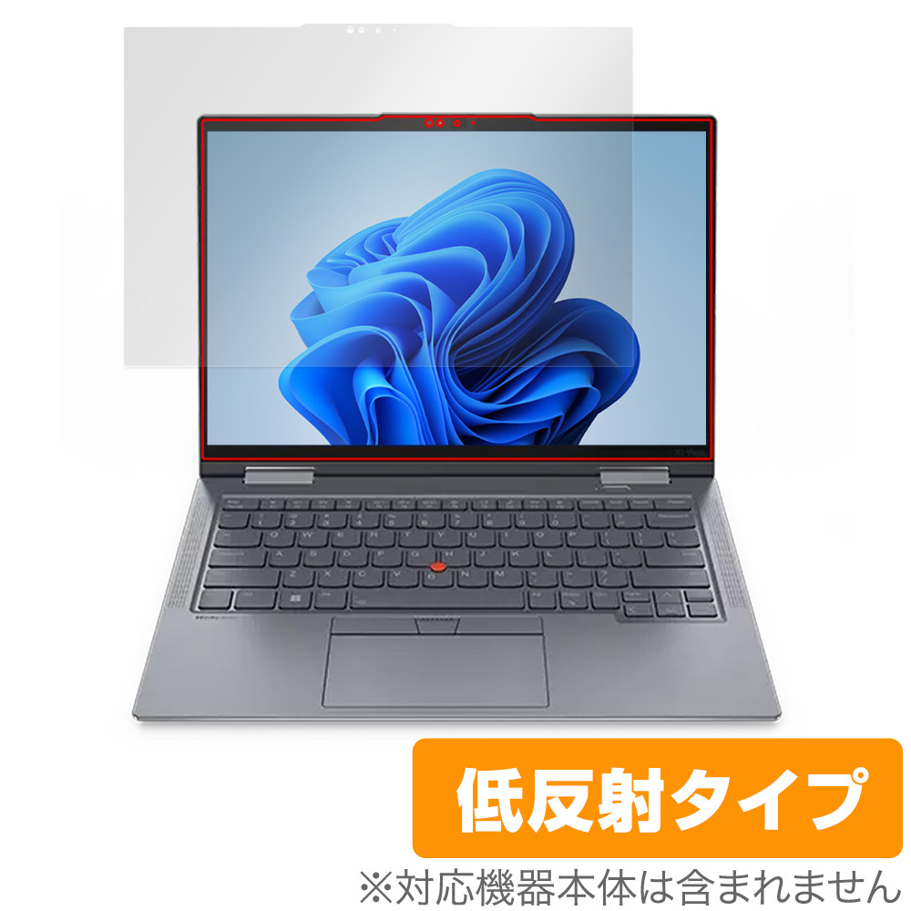 保護フィルム OverLay Plus for Lenovo ThinkPad X1 Yoga Gen 8 IRカメラ非搭載モデル (2023年発売モデル)