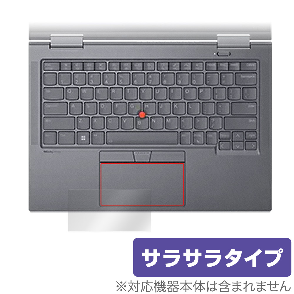 保護フィルム OverLay Protector for タッチパッド Lenovo ThinkPad X1 Yoga Gen 8 IRカメラ非搭載モデル (2023年発売モデル)