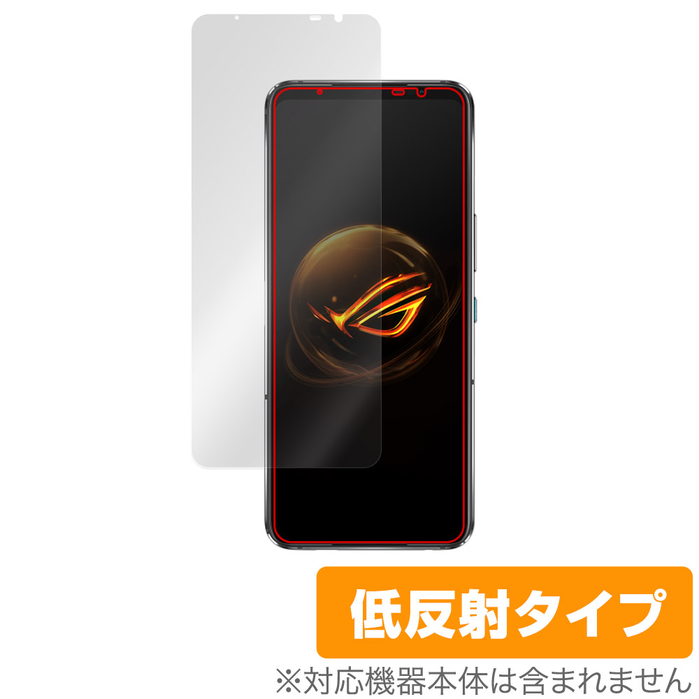 保護フィルム OverLay Plus for ASUS ROG Phone 7 Ultimate / ROG Phone 7 表面用保護シート
