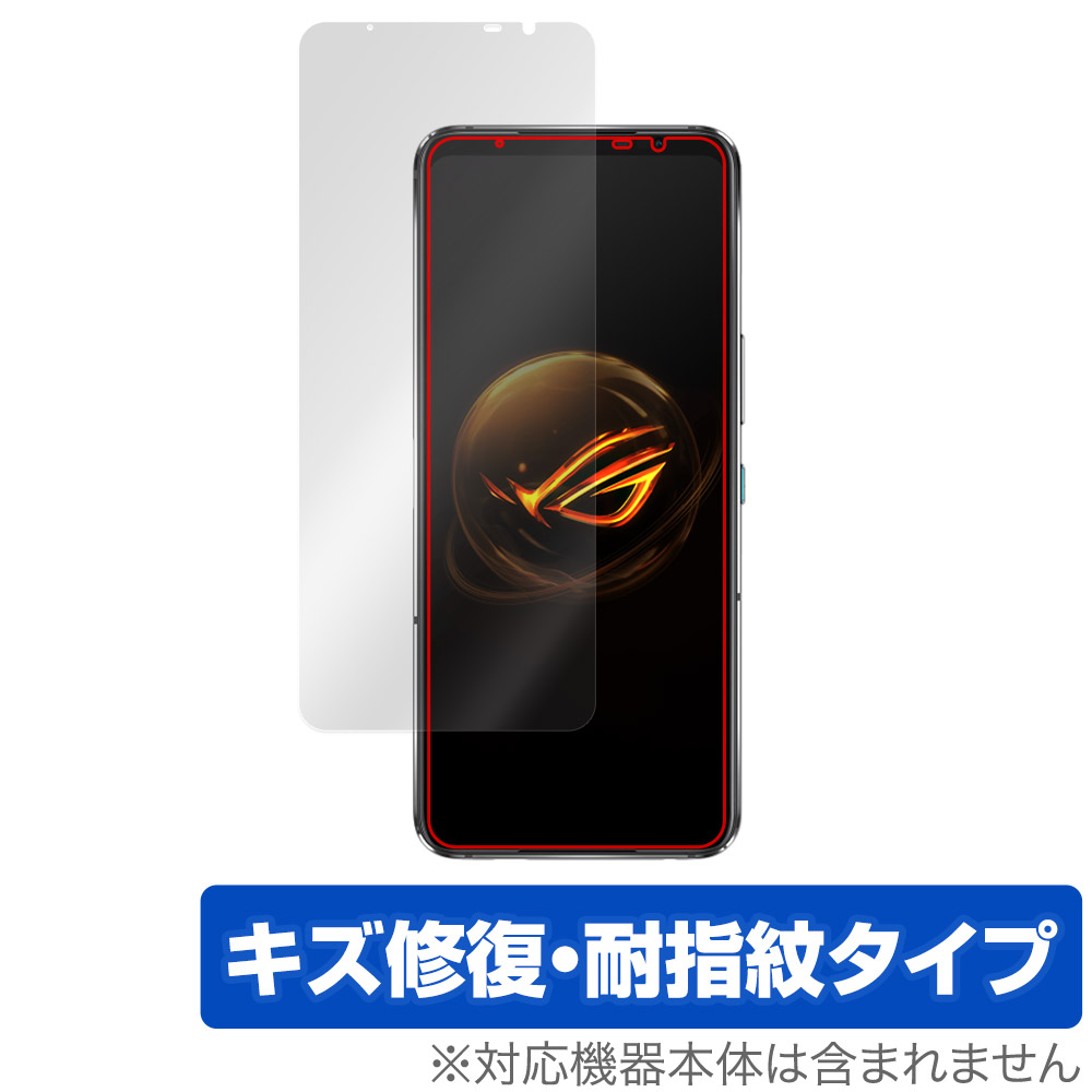 保護フィルム OverLay Magic for ASUS ROG Phone 7 Ultimate / ROG Phone 7 表面用保護シート