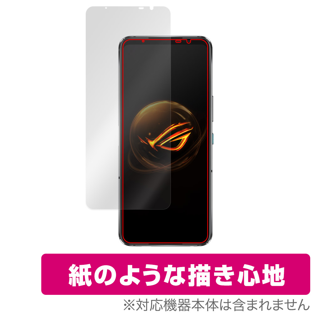 保護フィルム OverLay Paper for ASUS ROG Phone 7 Ultimate / ROG Phone 7 表面用保護シート