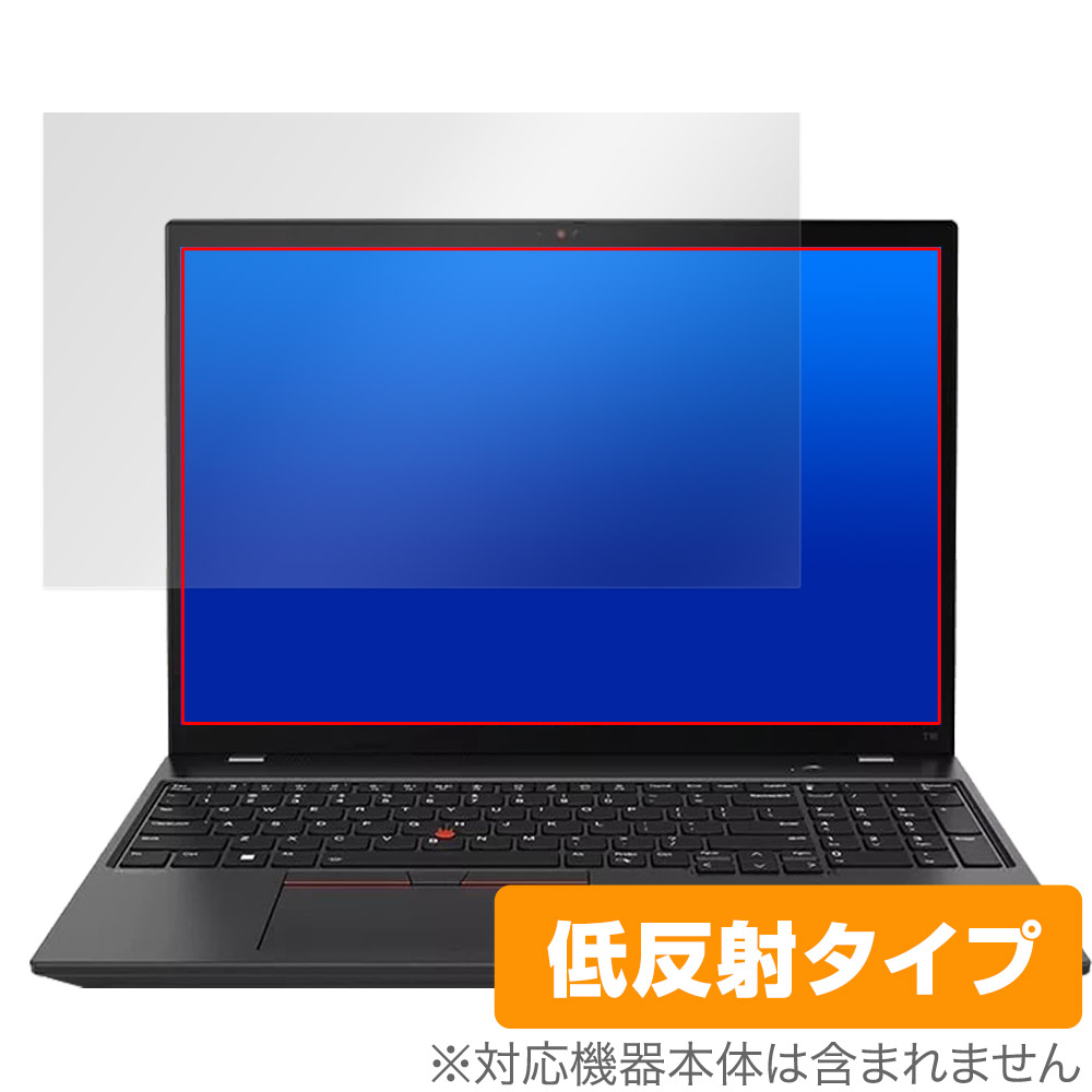 保護フィルム OverLay Plus for Lenovo ThinkPad T16 Gen 1