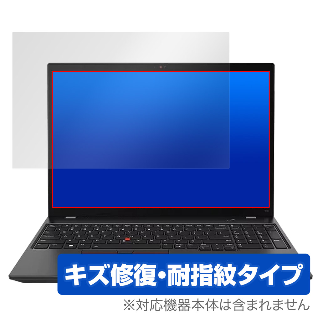保護フィルム OverLay Magic for Lenovo ThinkPad T16 Gen 1