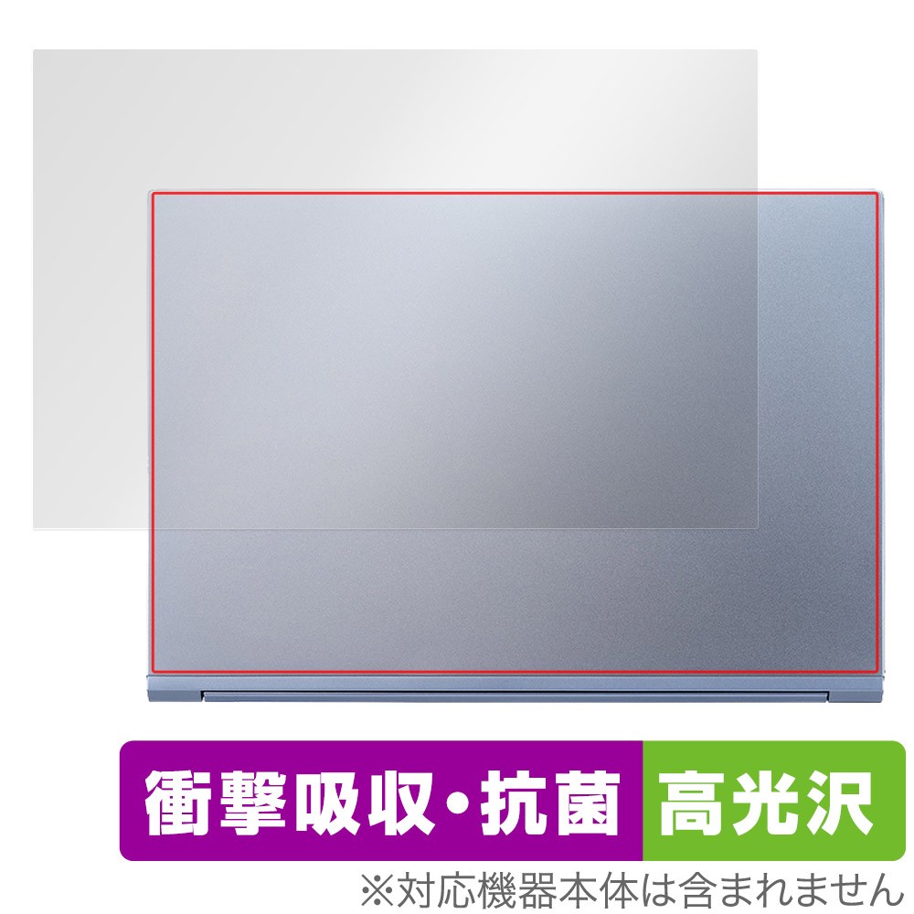 保護フィルム OverLay Absorber 高光沢 for マウスコンピューター DAIV S4シリーズ 天板保護シート
