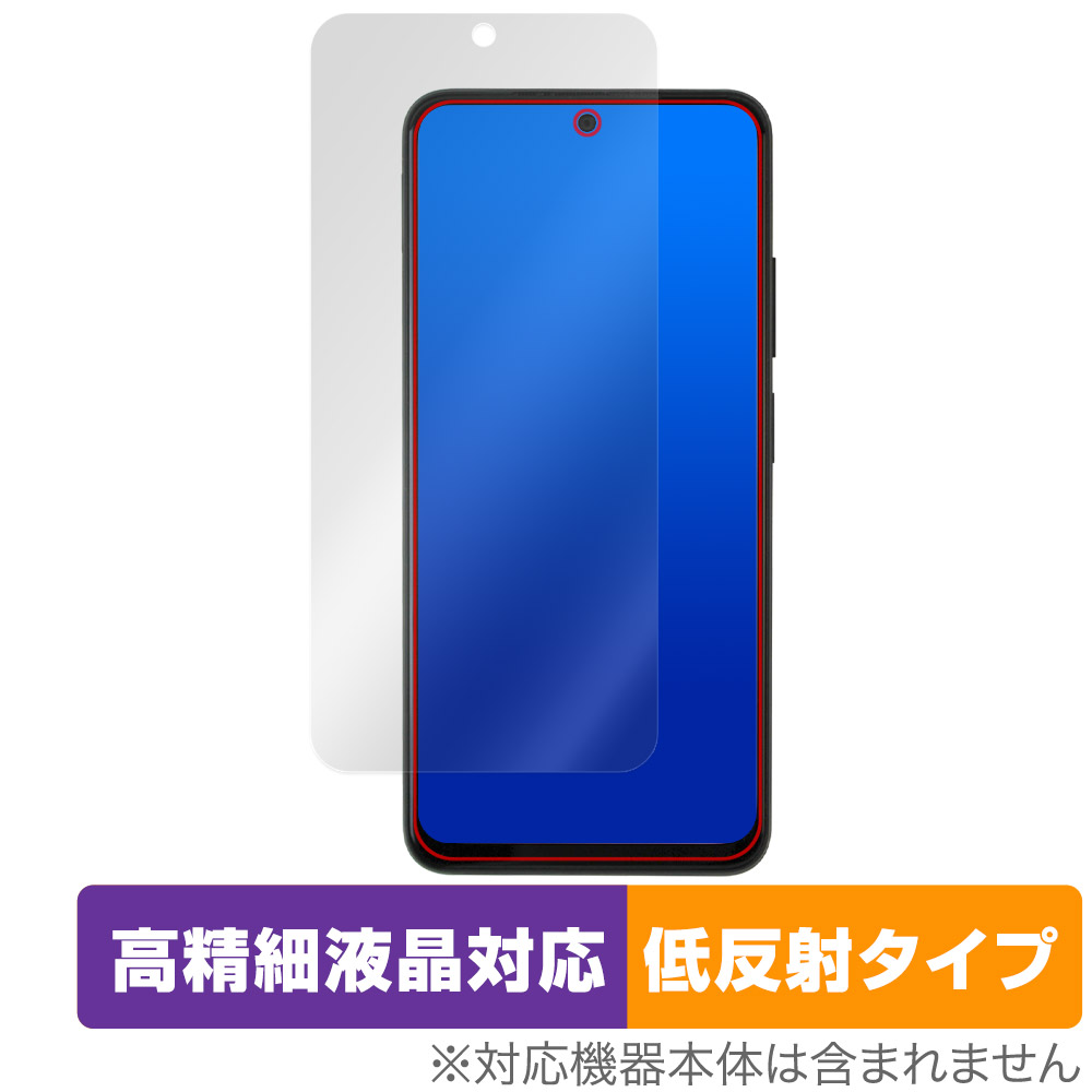 保護フィルム OverLay Plus Lite for Xiaomi Redmi Note 11S / 11 表面用保護シート