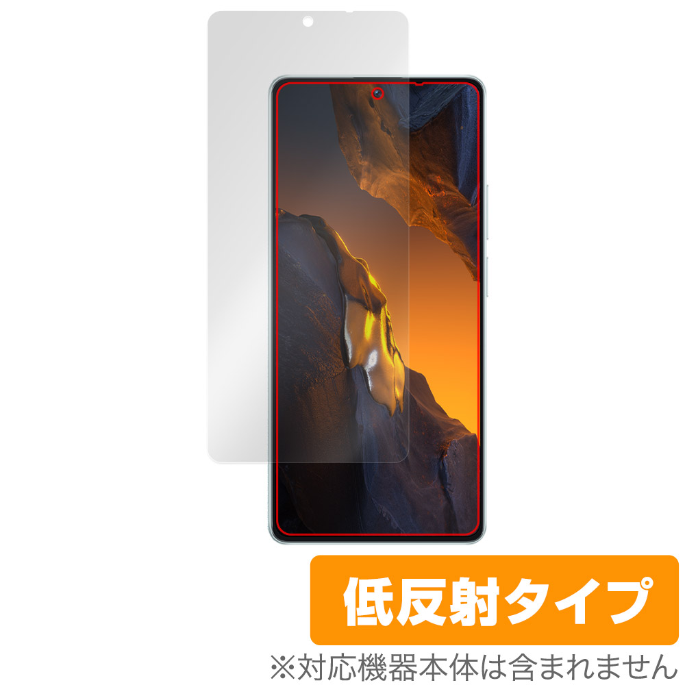 保護フィルム OverLay Plus for Xiaomi POCO F5 表面用保護シート