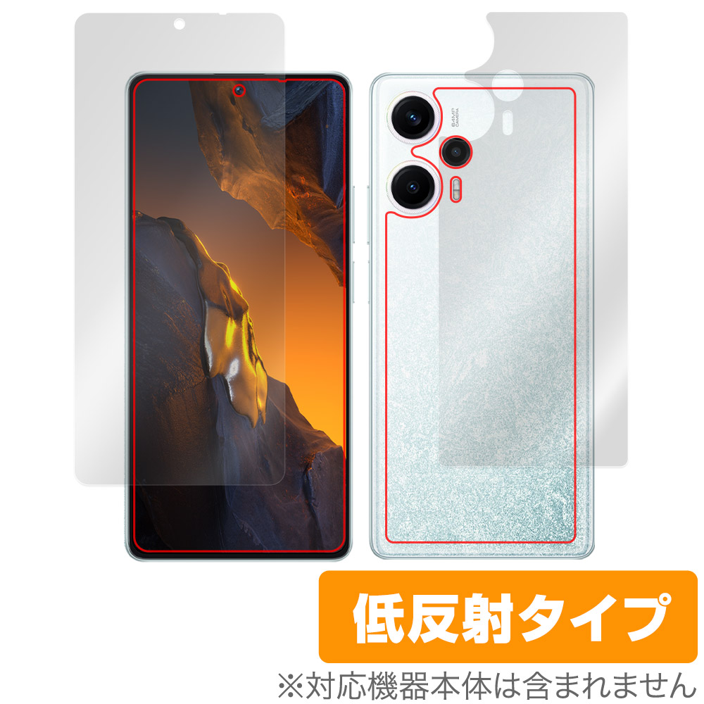 保護フィルム OverLay Plus for Xiaomi POCO F5 表面・背面セット