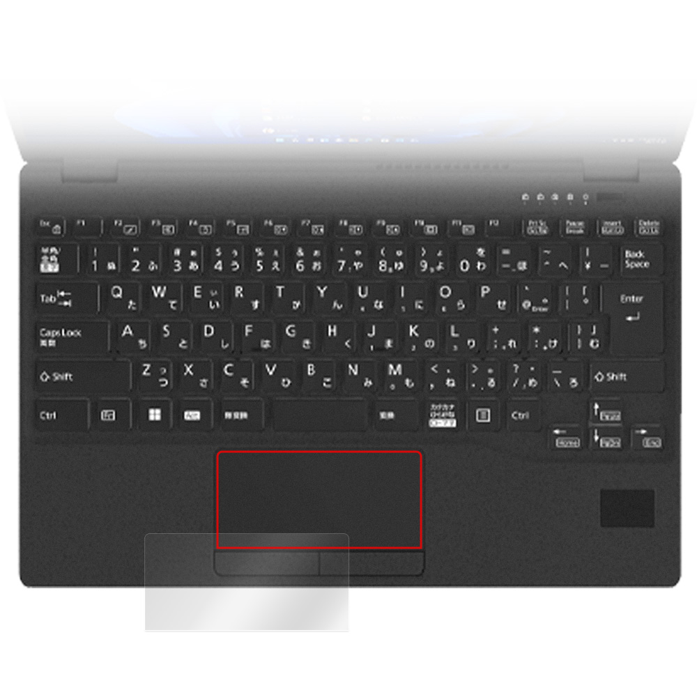 LIFEBOOK U9312/K / U9312/KX / U9312/J タッチパッド用保護フィルム