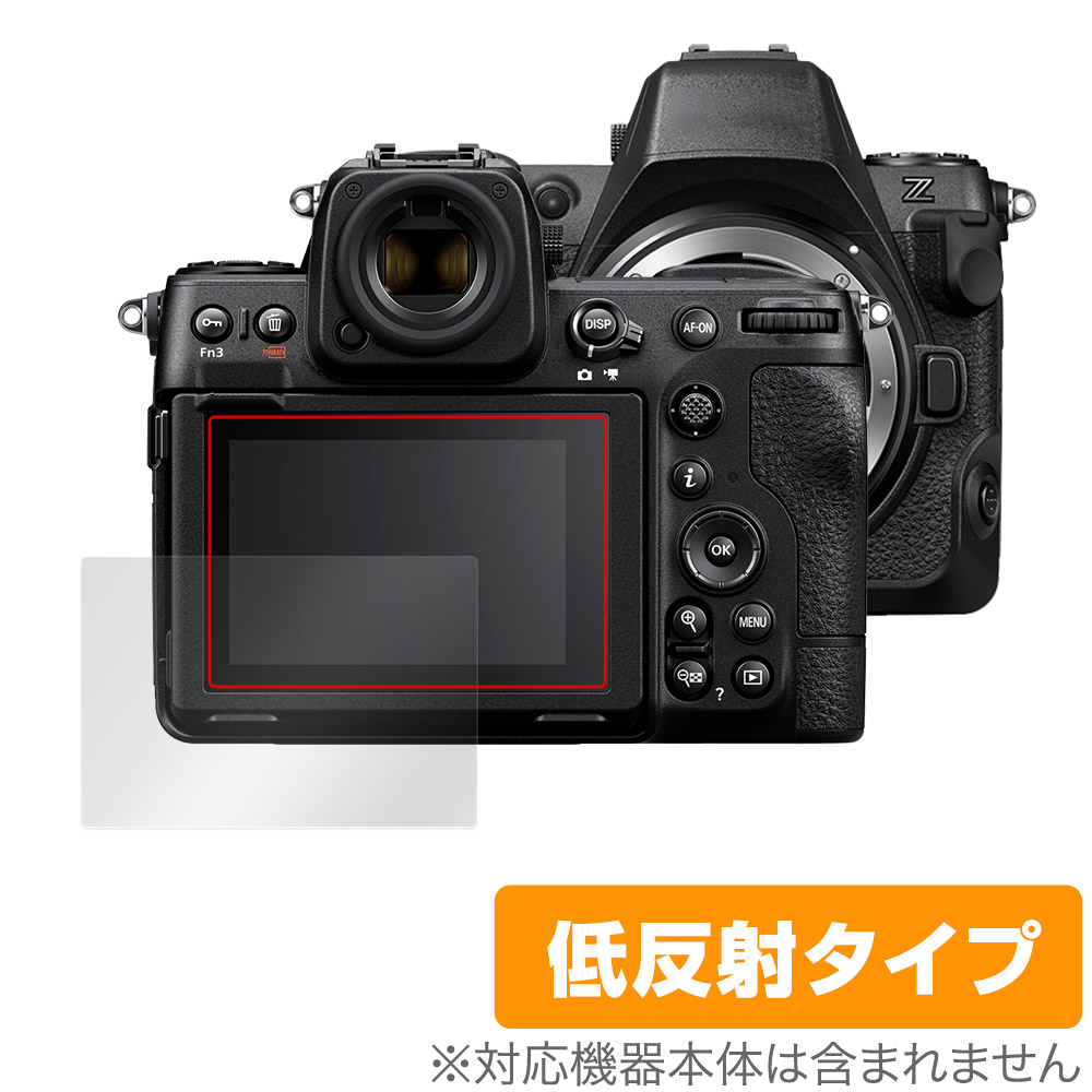 保護フィルム OverLay Plus for Nikon Z8
