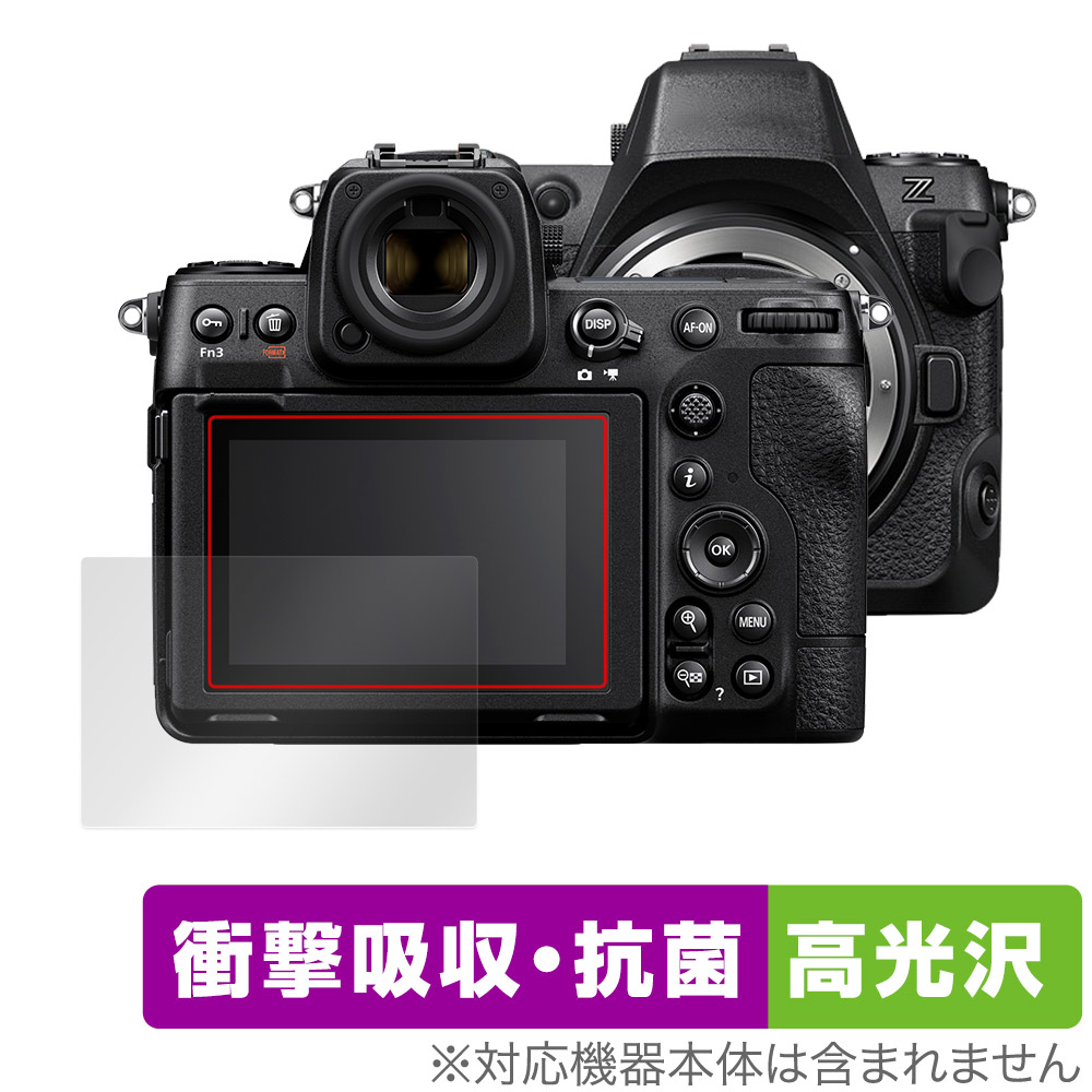 保護フィルム OverLay Absorber 高光沢 for Nikon Z8