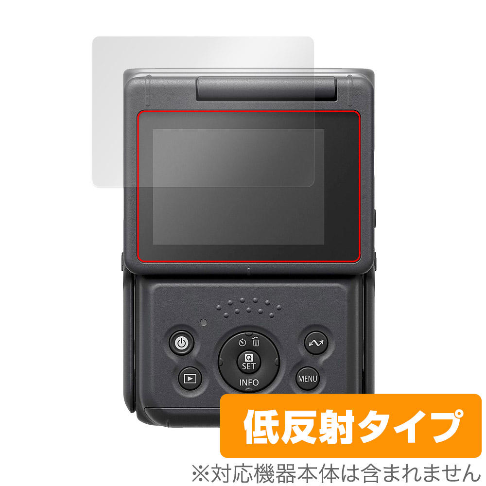 保護フィルム OverLay Plus for Canon PowerShot V10
