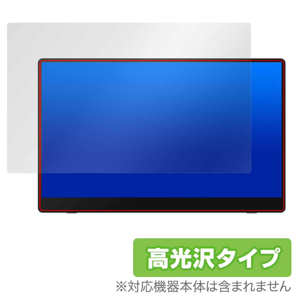 保護フィルム OverLay Brilliant for RICOH Portable Monitor 150BW/150 / Light Monitor 150BW/150