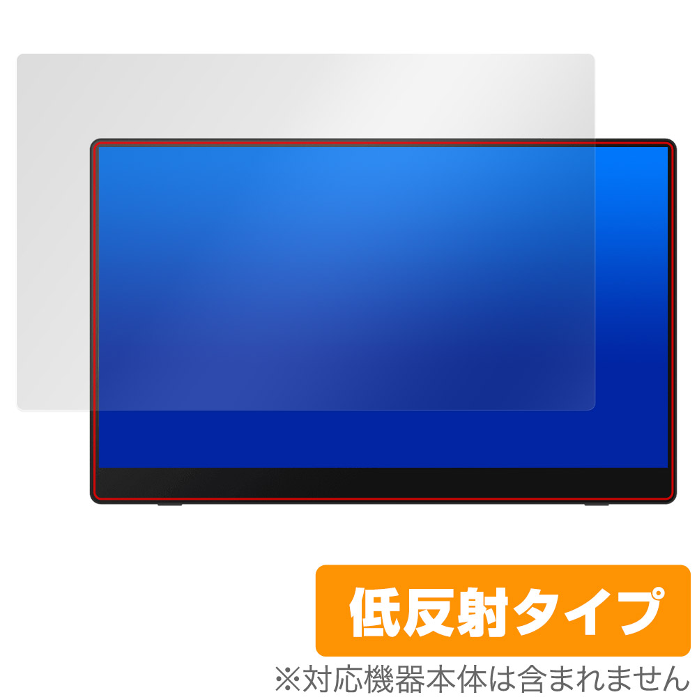 保護フィルム OverLay Plus for RICOH Portable Monitor 150BW/150 / Light Monitor 150BW/150