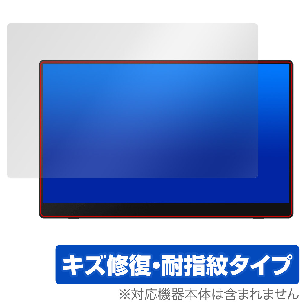 保護フィルム OverLay Magic for RICOH Portable Monitor 150BW/150 / Light Monitor 150BW/150