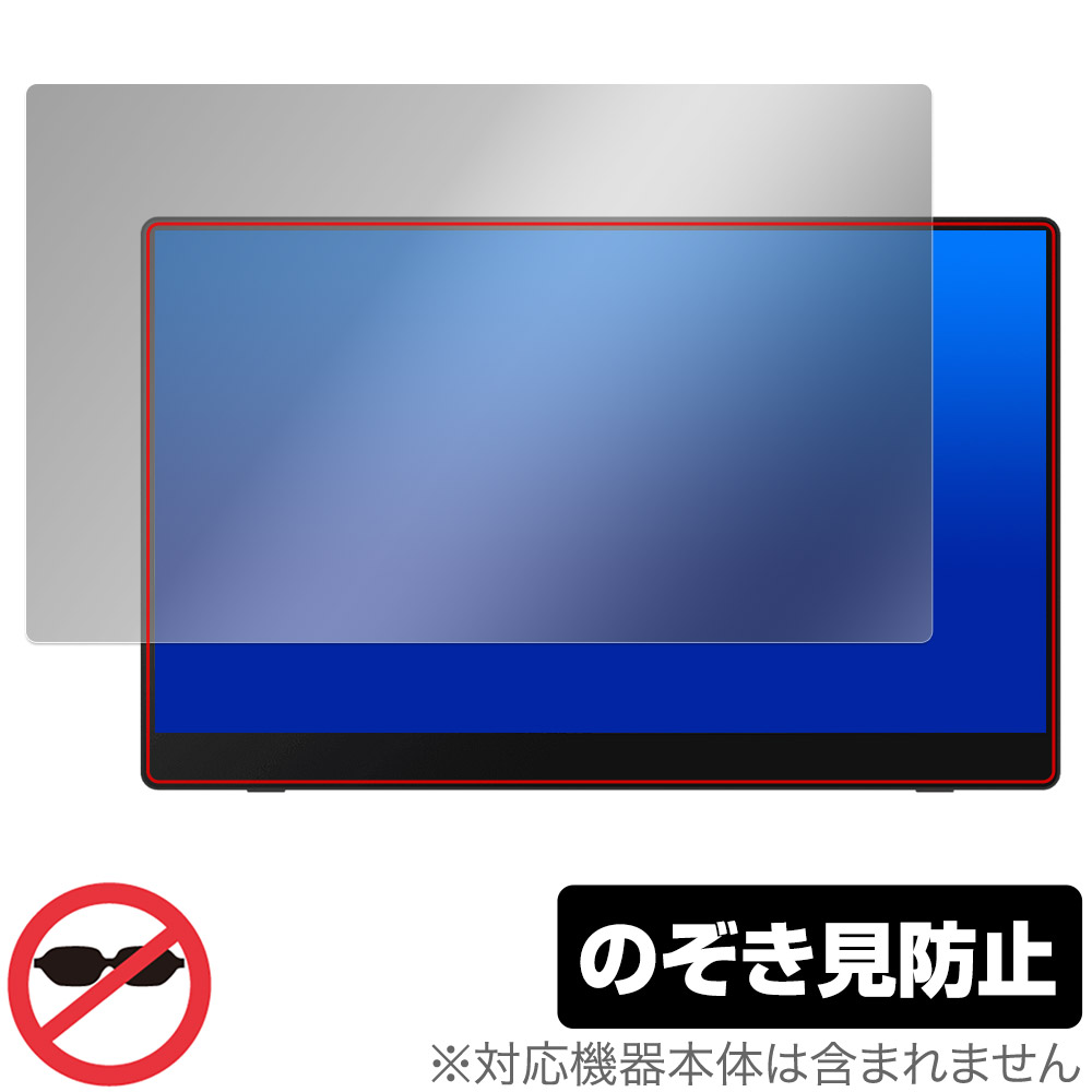 保護フィルム OverLay Secret for RICOH Portable Monitor 150BW/150 / Light Monitor 150BW/150