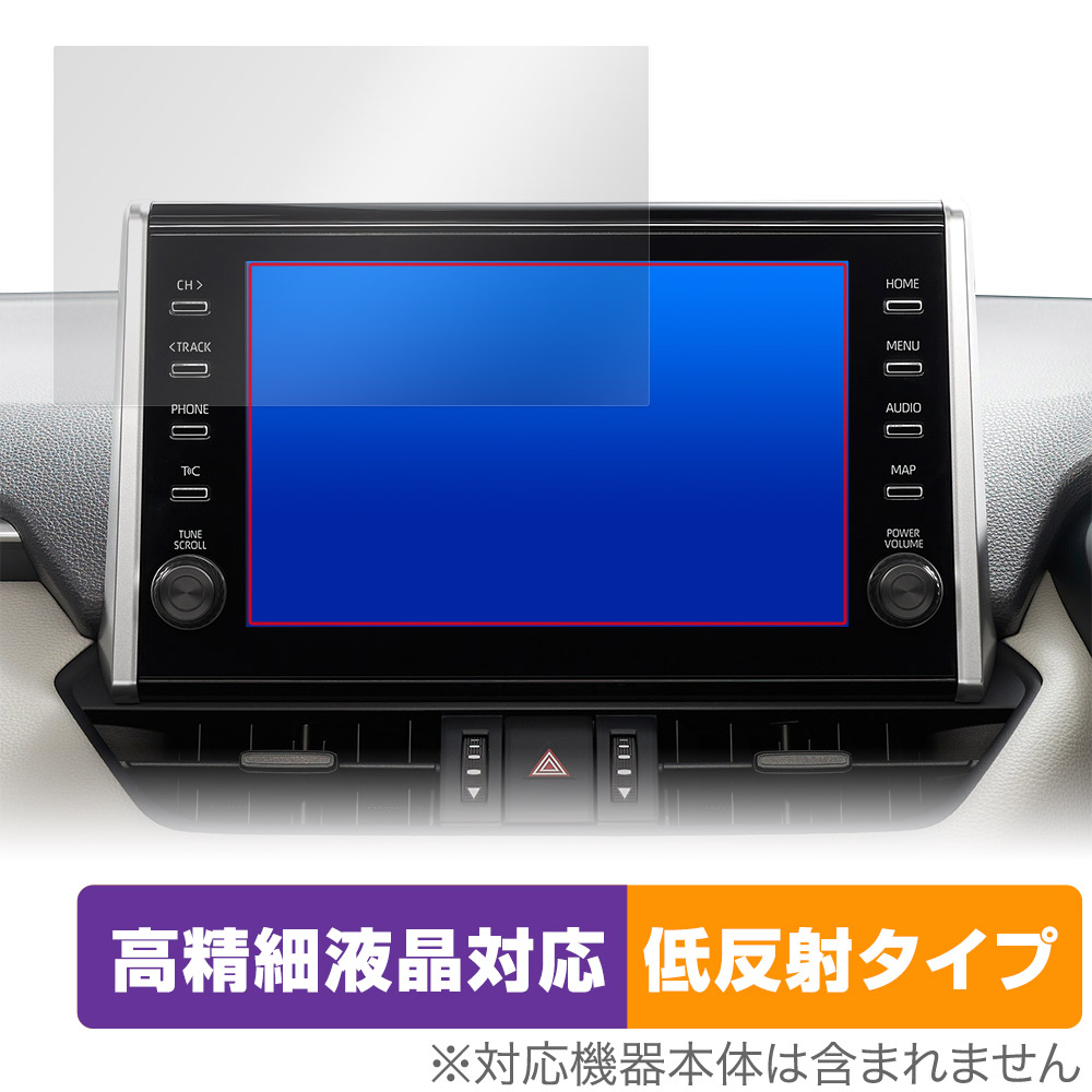 保護フィルム OverLay Plus Lite for トヨタ RAV4(20/8～22/10) ディスプレイオーディオ (9インチ/標準装備)