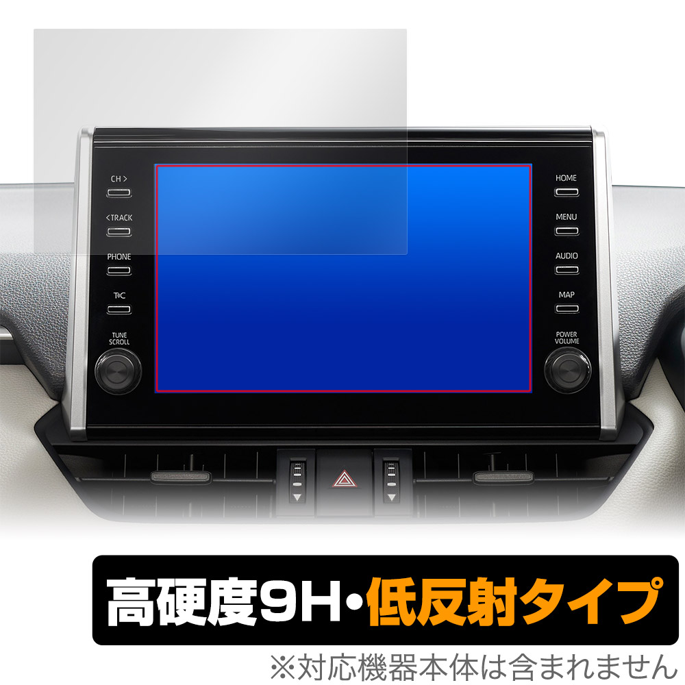 保護フィルム OverLay 9H Plus for トヨタ RAV4(20/8～22/10) ディスプレイオーディオ (9インチ/標準装備)
