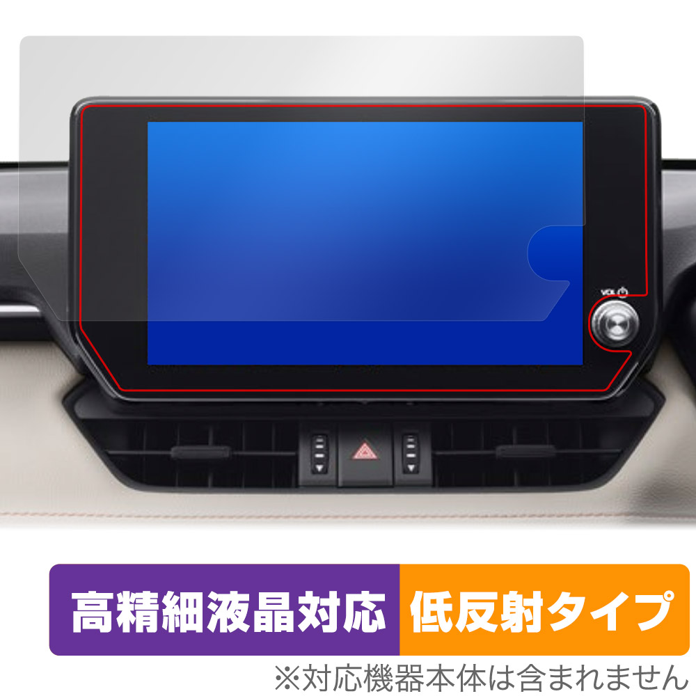 保護フィルム OverLay Plus Lite for トヨタ RAV4(22年10月以降) ディスプレイオーディオPlus (10.5インチ/メーカーOP)