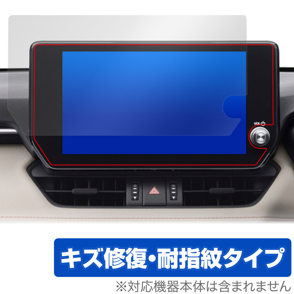 保護フィルム OverLay Magic for トヨタ RAV4(22年10月以降) ディスプレイオーディオPlus (10.5インチ/メーカーOP)