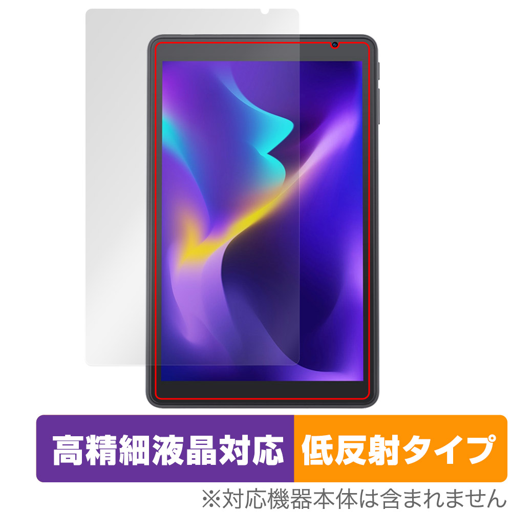 VANKYO MatrixPad S8X 用 保護フィルム | ミヤビックス | 【保護