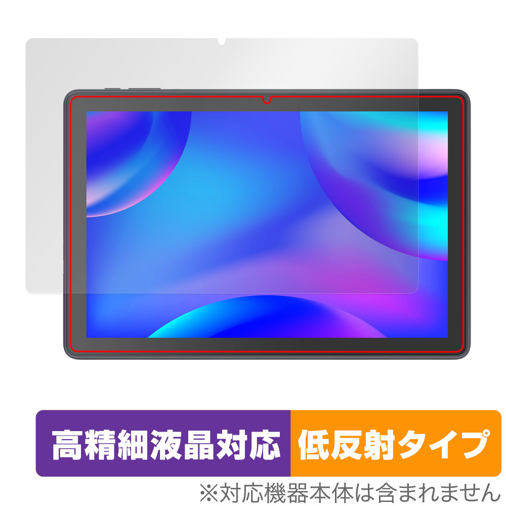 VANKYO MatrixPad S10X 保護 フィルム OverLay Plus Lite タブレット マトリックスパッド 液晶保護 高精細液晶対応 アンチグレア 反射防