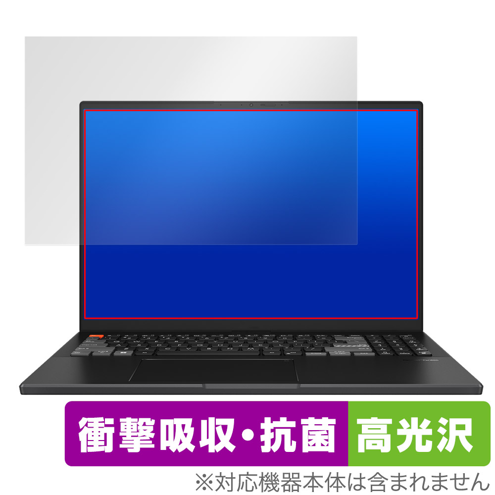 保護フィルム OverLay Absorber 高光沢 for ASUS Vivobook Pro 16X OLED N7601シリーズ