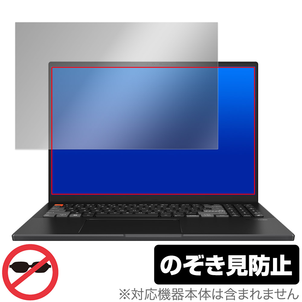 保護フィルム OverLay Secret for ASUS Vivobook Pro 16X OLED N7601シリーズ