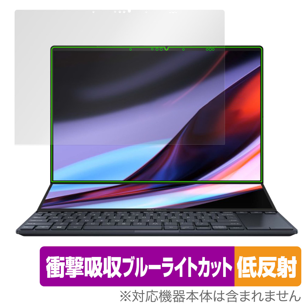ASUS Zenbook Pro 14 Duo OLED UX8402 用 保護フィルム | ASUS ノート 