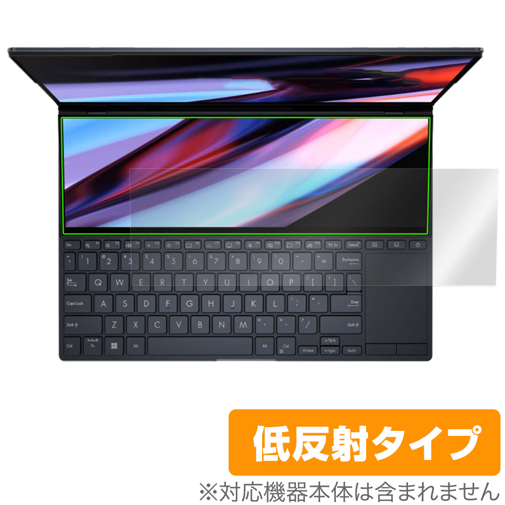 ASUS Zenbook Pro 14 Duo OLED UX8402 ScreenPad Plus セカンドディスプレイ 保護 フィルム OverLay Plus アンチグレア 反射防止 指紋防