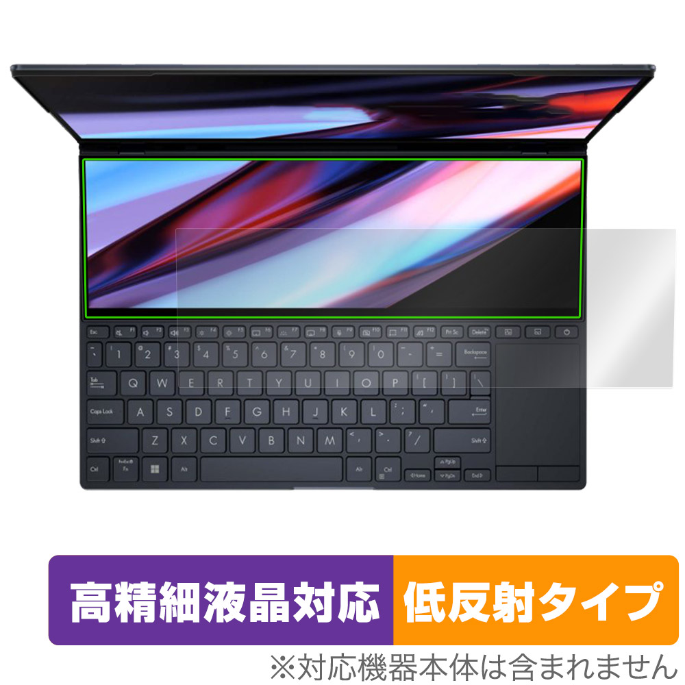 保護フィルム OverLay Plus Lite for ASUS Zenbook Pro 14 Duo OLED UX8402 ScreenPad Plus (セカンドディスプレイ) 保護シート