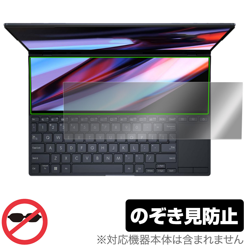 保護フィルム OverLay Secret for ASUS Zenbook Pro 14 Duo OLED UX8402 ScreenPad Plus (セカンドディスプレイ) 保護シート