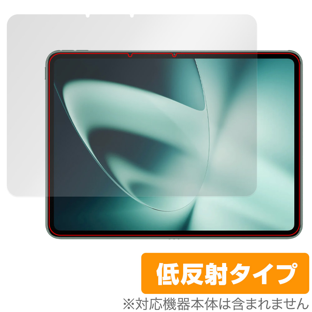 保護フィルム OverLay Plus for OnePlus Pad 表面用保護シート