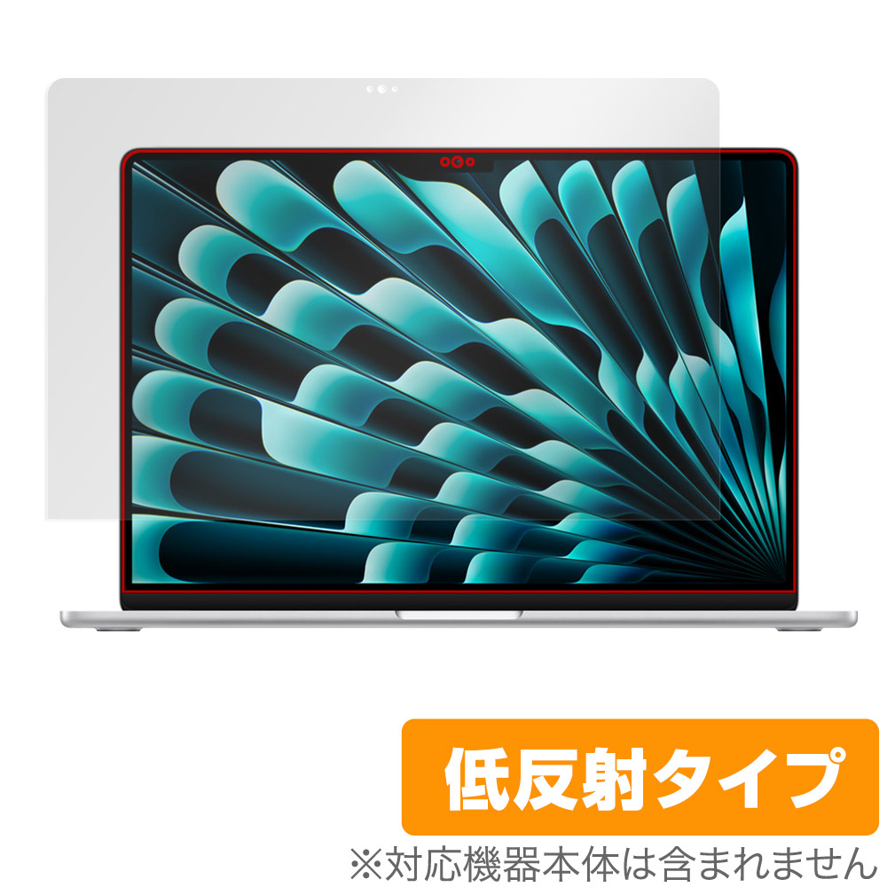 保護フィルム OverLay Plus for MacBook Air (15インチ、M2、2023)