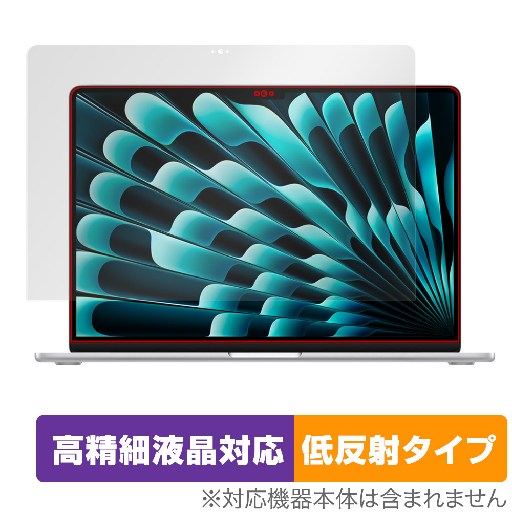 保護フィルム OverLay Plus Lite for MacBook Air (15インチ、M2、2023)