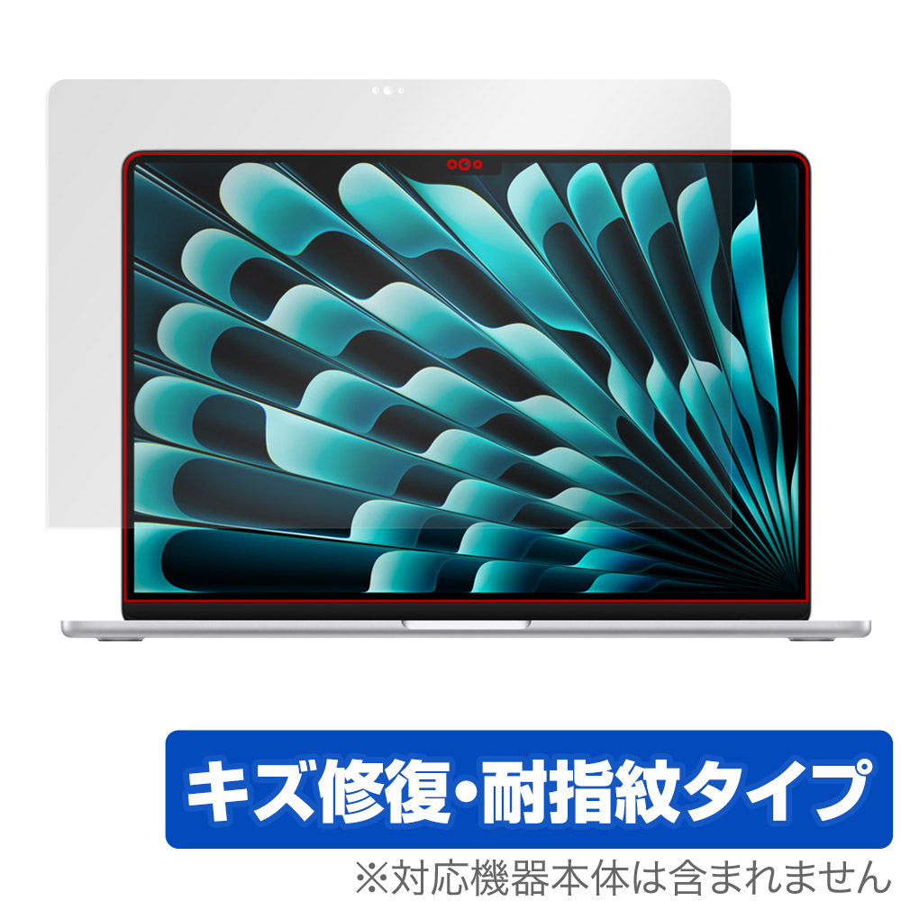保護フィルム OverLay Magic for MacBook Air (15インチ M3 2024 / M2 2023)