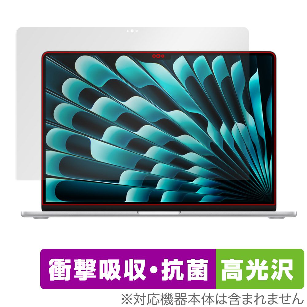 保護フィルム OverLay Absorber 高光沢 for MacBook Air (15インチ M3 2024 / M2 2023)