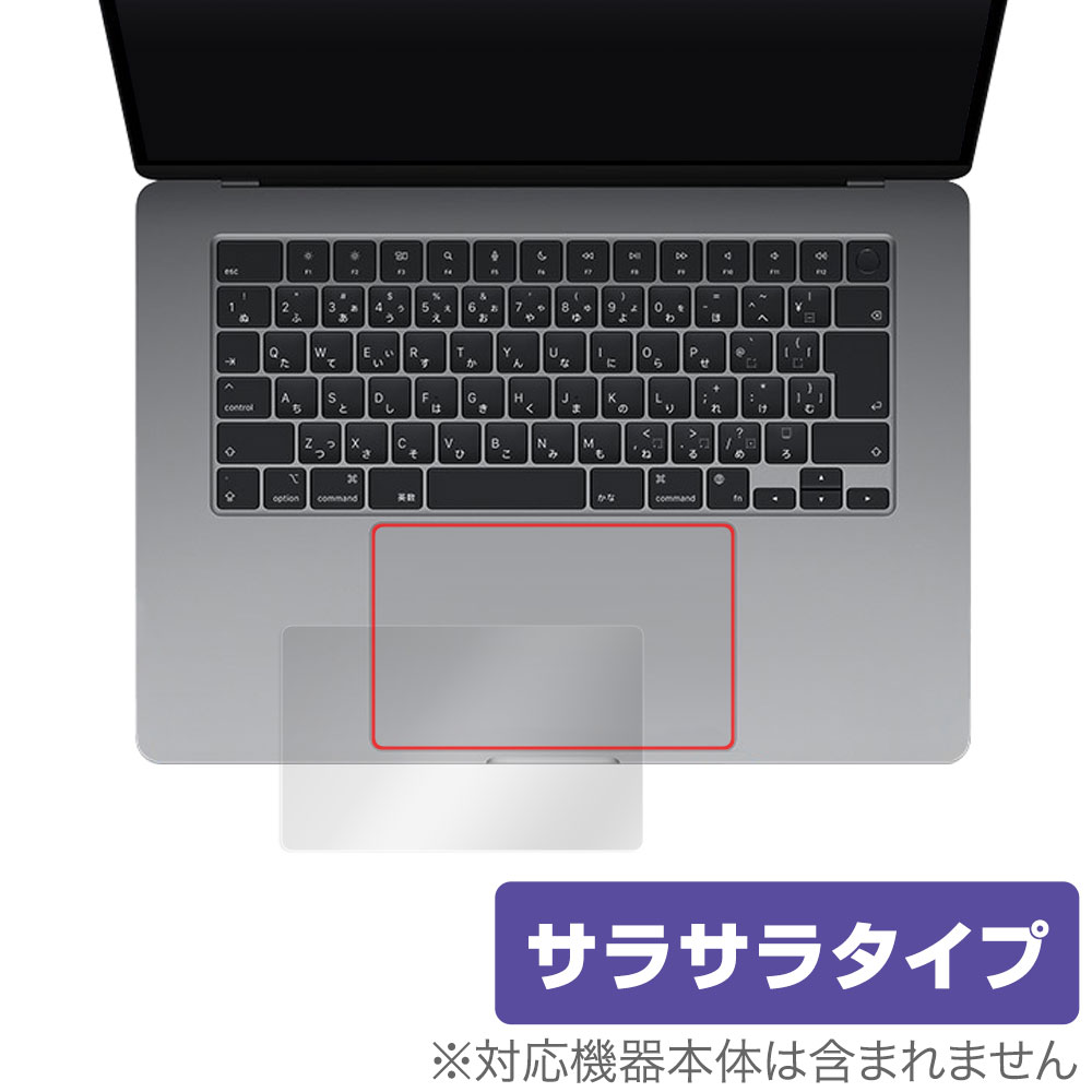 トラックパッド用保護フィルム OverLay Protector for MacBook Air (15インチ、M2、2023)