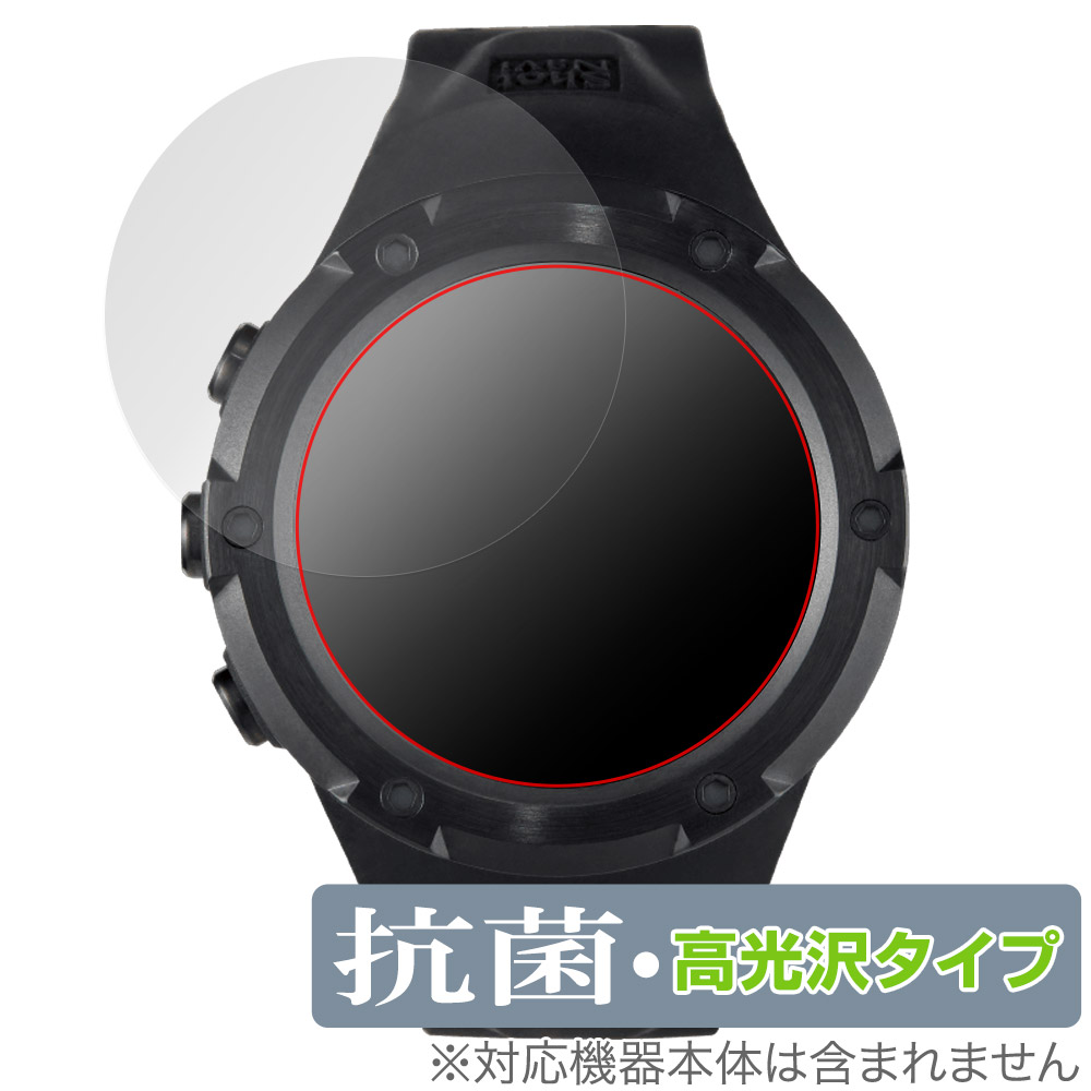 Shot Navi Evolve PRO Touch 保護 フィルム OverLay 抗菌 Brilliant ショットナビ 腕時計型GPSナビ Hydro Ag+ 抗菌 抗ウイルス 高光沢