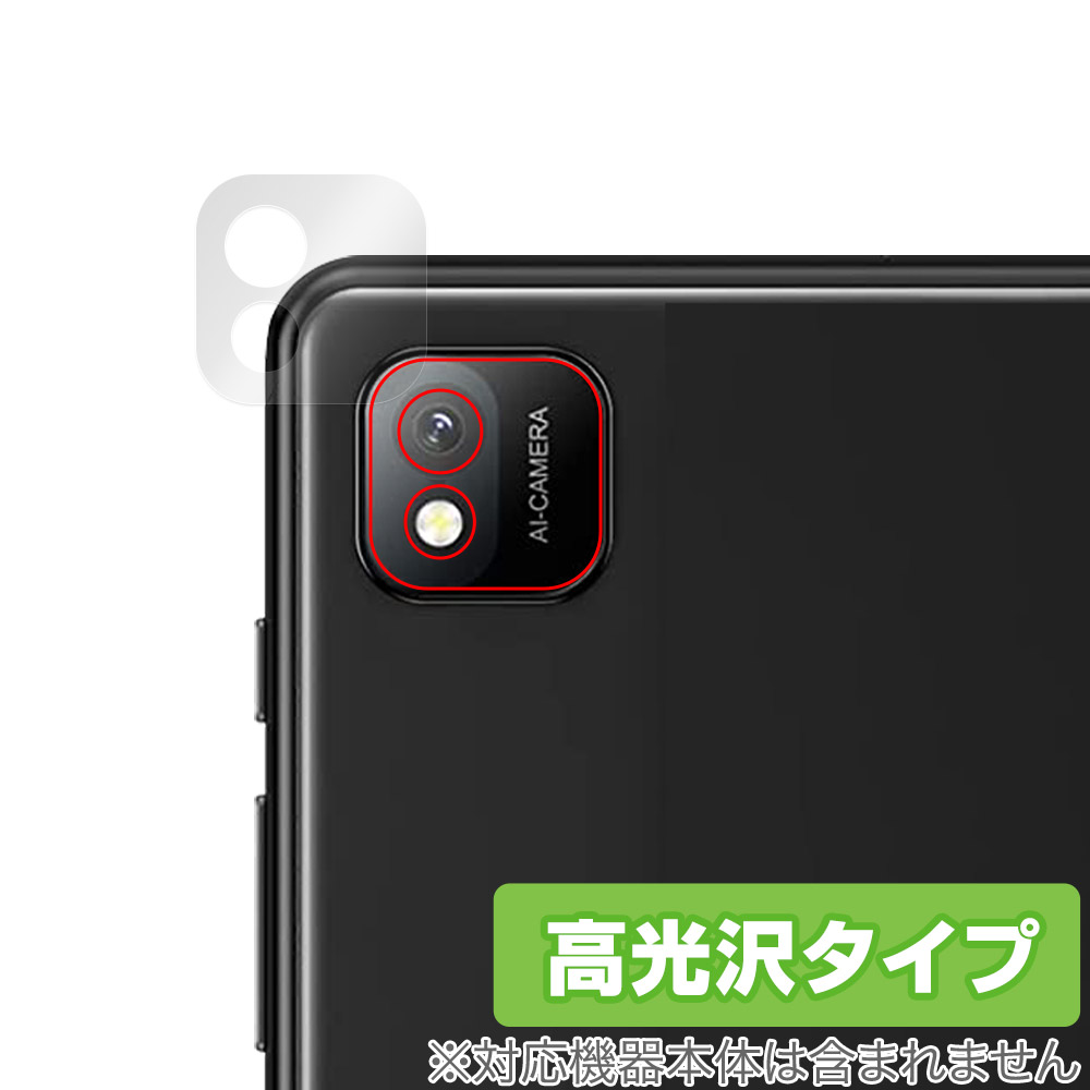 UAUU タブレット P30 用 保護フィルム | ミヤビックス | 【保護