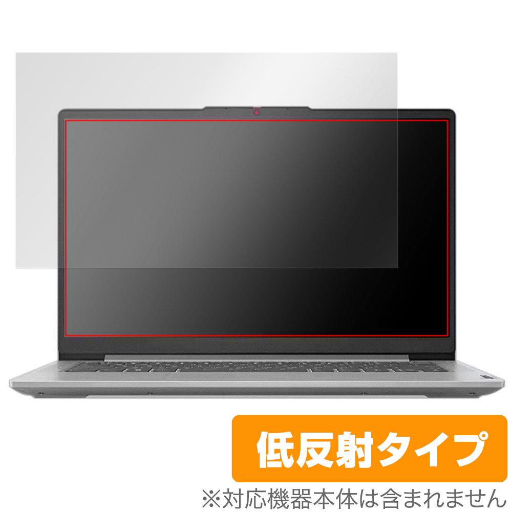 保護フィルム OverLay Plus for Lenovo IdeaPad Slim 5 Light Gen 8 (14型)