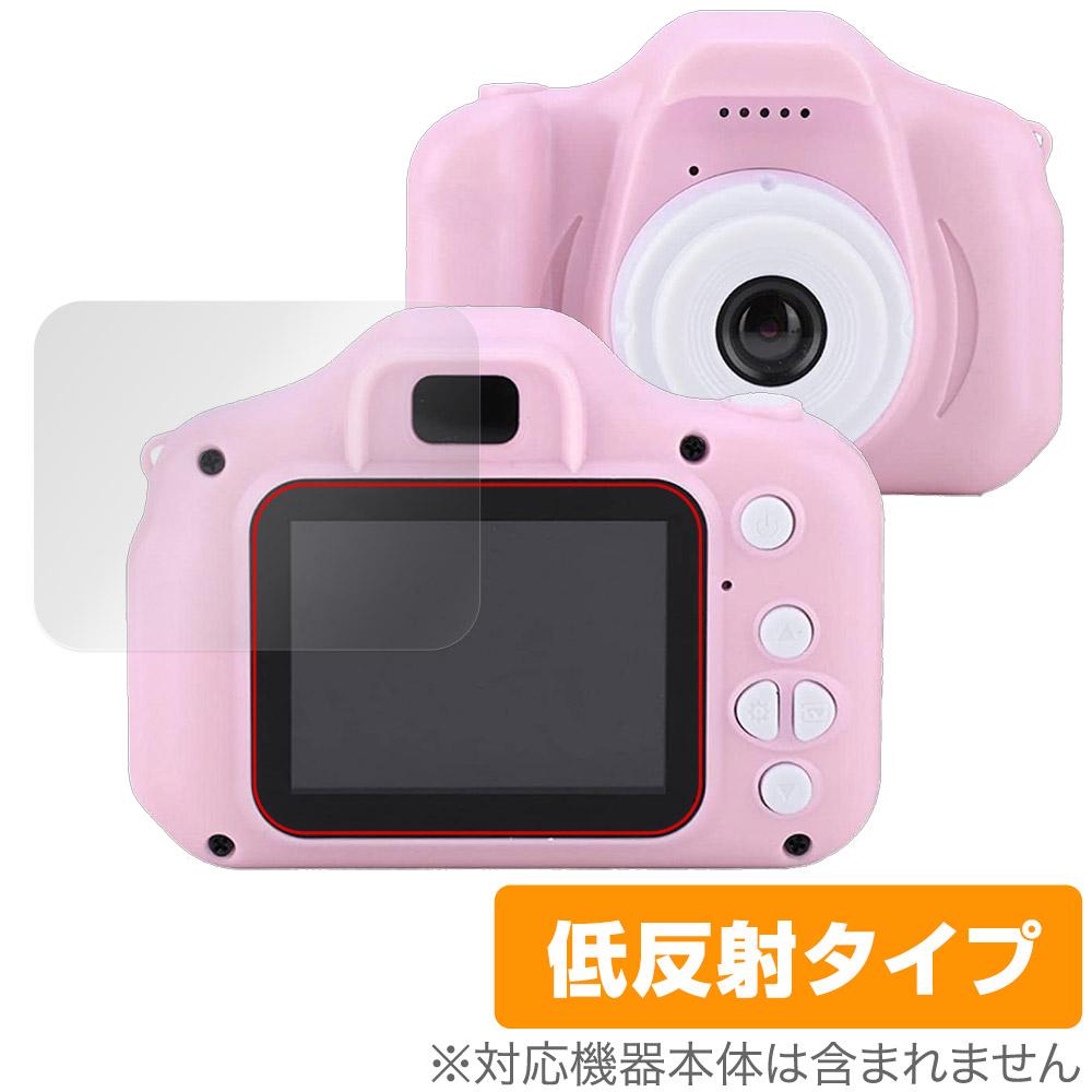 保護フィルム OverLay Plus for キッズカメラ toy-camera001-cv