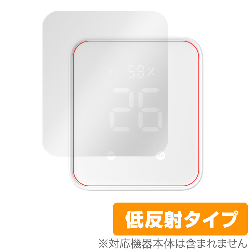 保護フィルム OverLay Plus for SwitchBot ハブ2