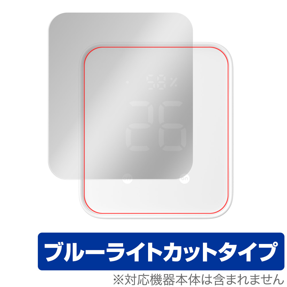 保護フィルム OverLay Eye Protector for SwitchBot ハブ2