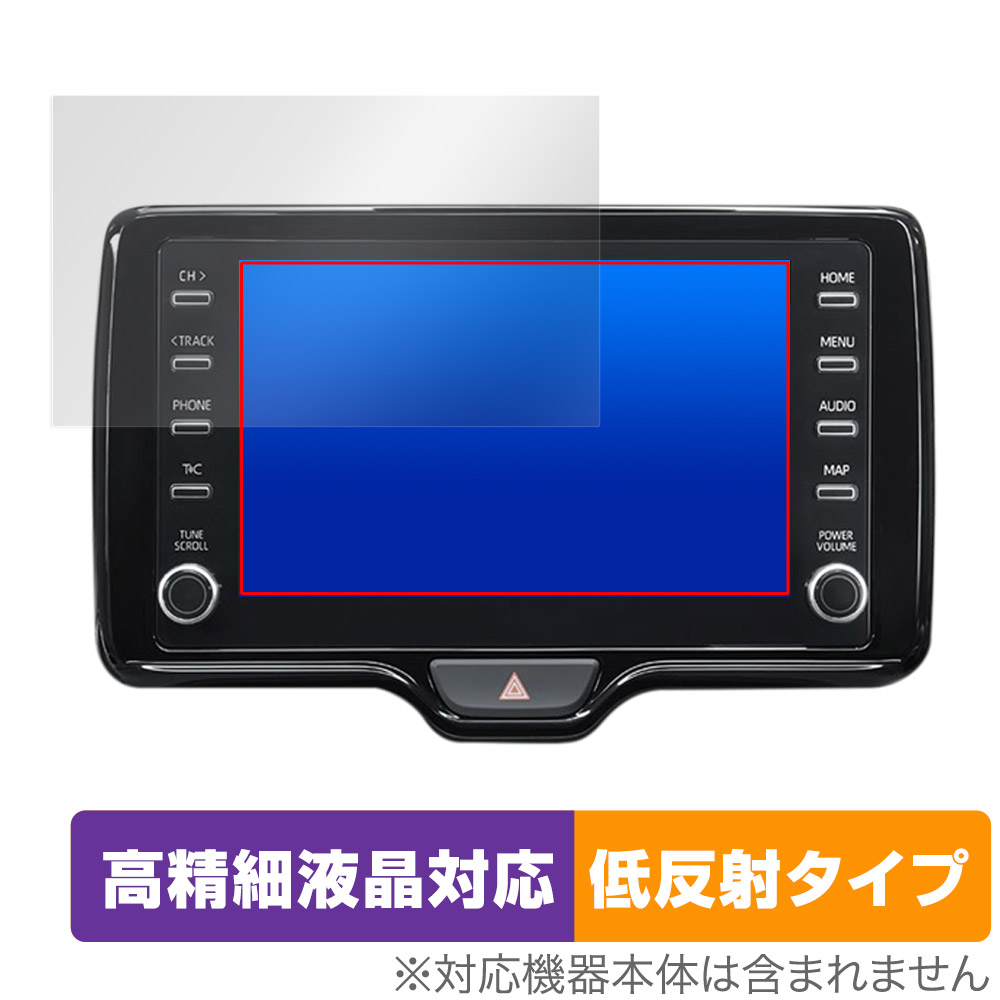 保護フィルム OverLay Plus Lite for トヨタ ヤリス クロス(20/8～) ディスプレイオーディオ (8インチ/標準装備)