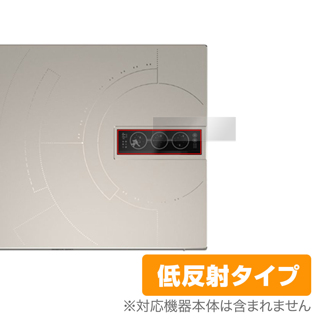保護フィルム OverLay Plus for ASUS Zenbook 14X OLED Space Edition UX5401ZAS ZenVision 保護シート