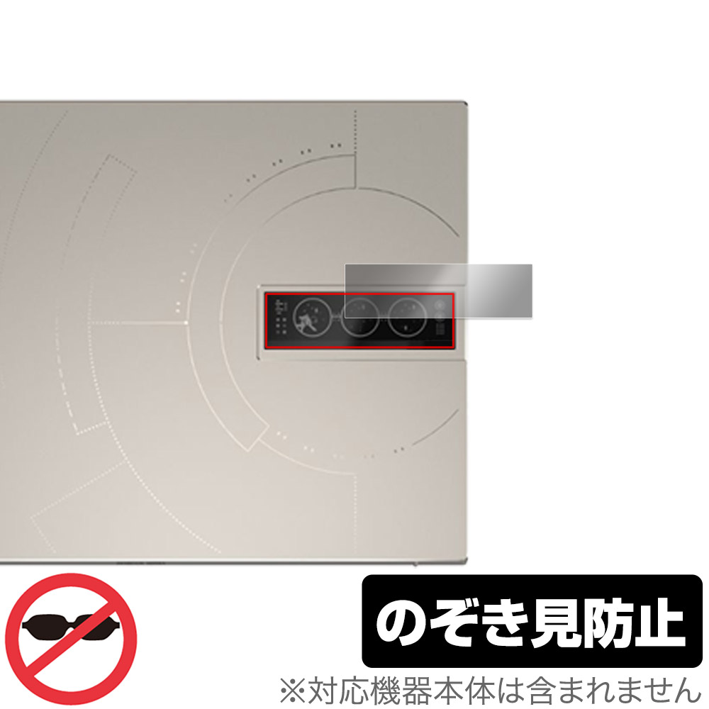 保護フィルム OverLay Secret for ASUS Zenbook 14X OLED Space Edition UX5401ZAS ZenVision 保護シート