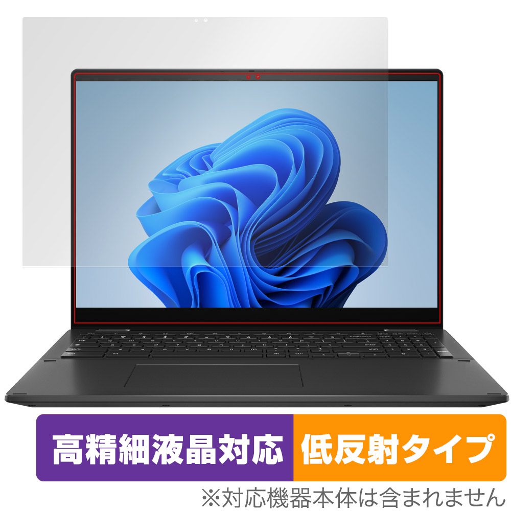 保護フィルム OverLay Plus Lite for ASUS Chromebook Flip CX5 (CX5601)