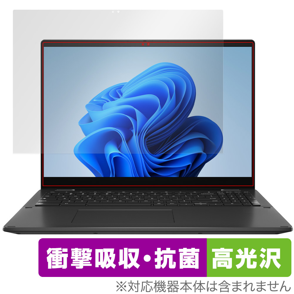 保護フィルム OverLay Absorber 高光沢 for ASUS Chromebook Flip CX5 (CX5601)