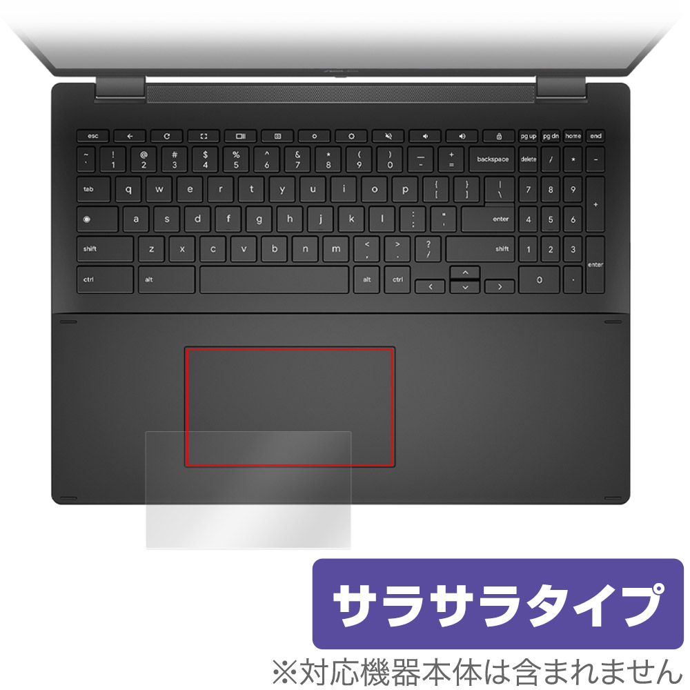 保護フィルム OverLay Protector for タッチパッド ASUS Chromebook Flip CX5 (CX5601)