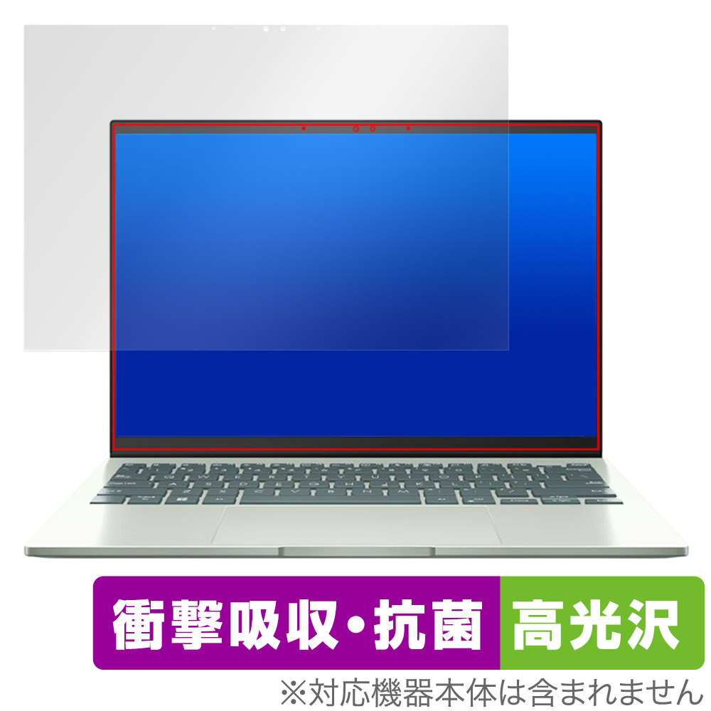 保護フィルム OverLay Absorber 高光沢 for ASUS Zenbook S 13 OLED UM5302TA